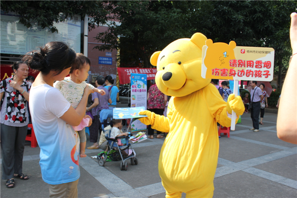 市婦幼保健院參與衛(wèi)生系統(tǒng)開(kāi)展的世界無(wú)煙日宣傳活動(dòng)