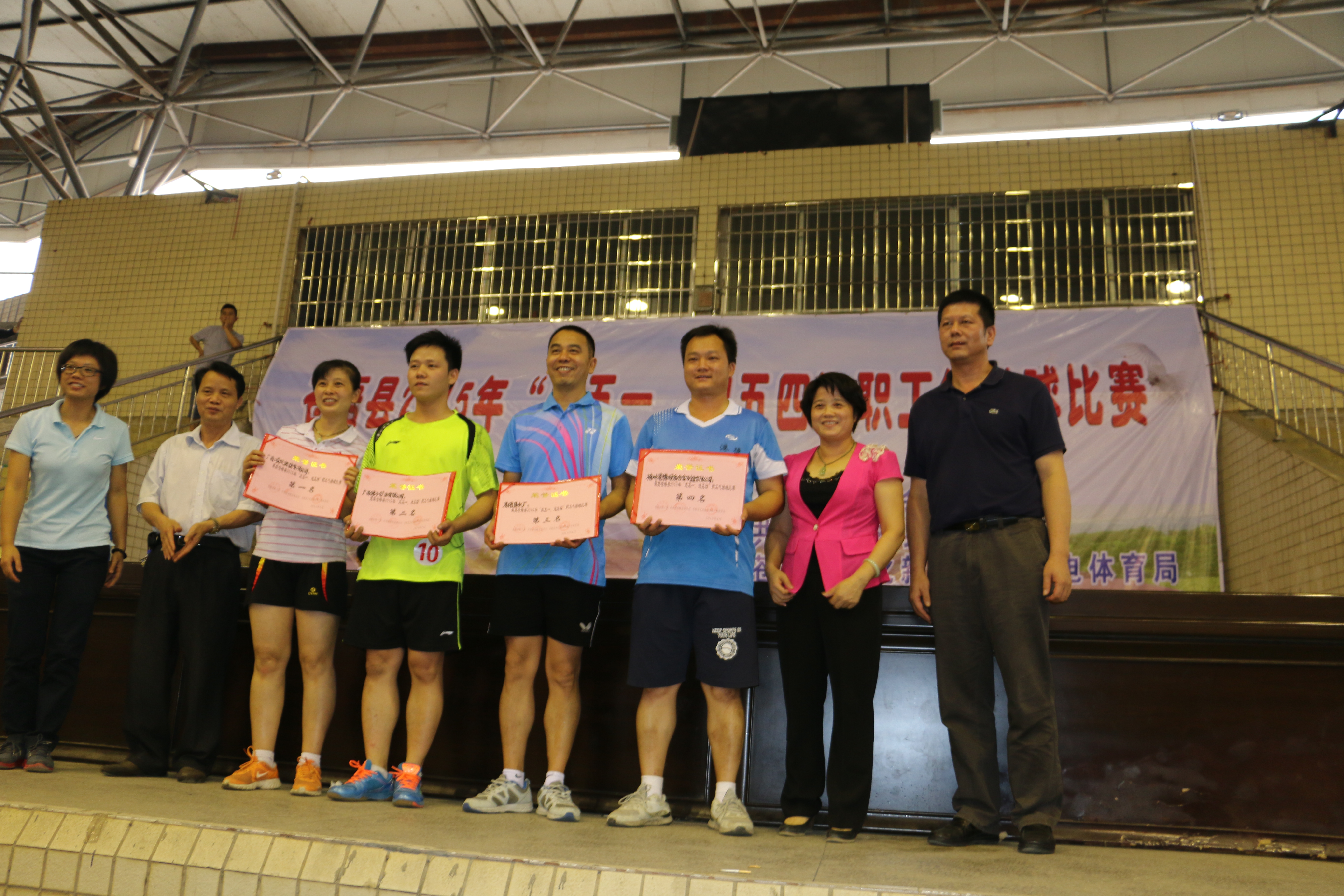 4月26日，由蒼梧縣總工會主辦、共青團(tuán)蒼梧縣委員會、蒼梧縣文化新聞出版廣電體育局聯(lián)合主辦的“慶五一•迎五四”職工氣排球比
