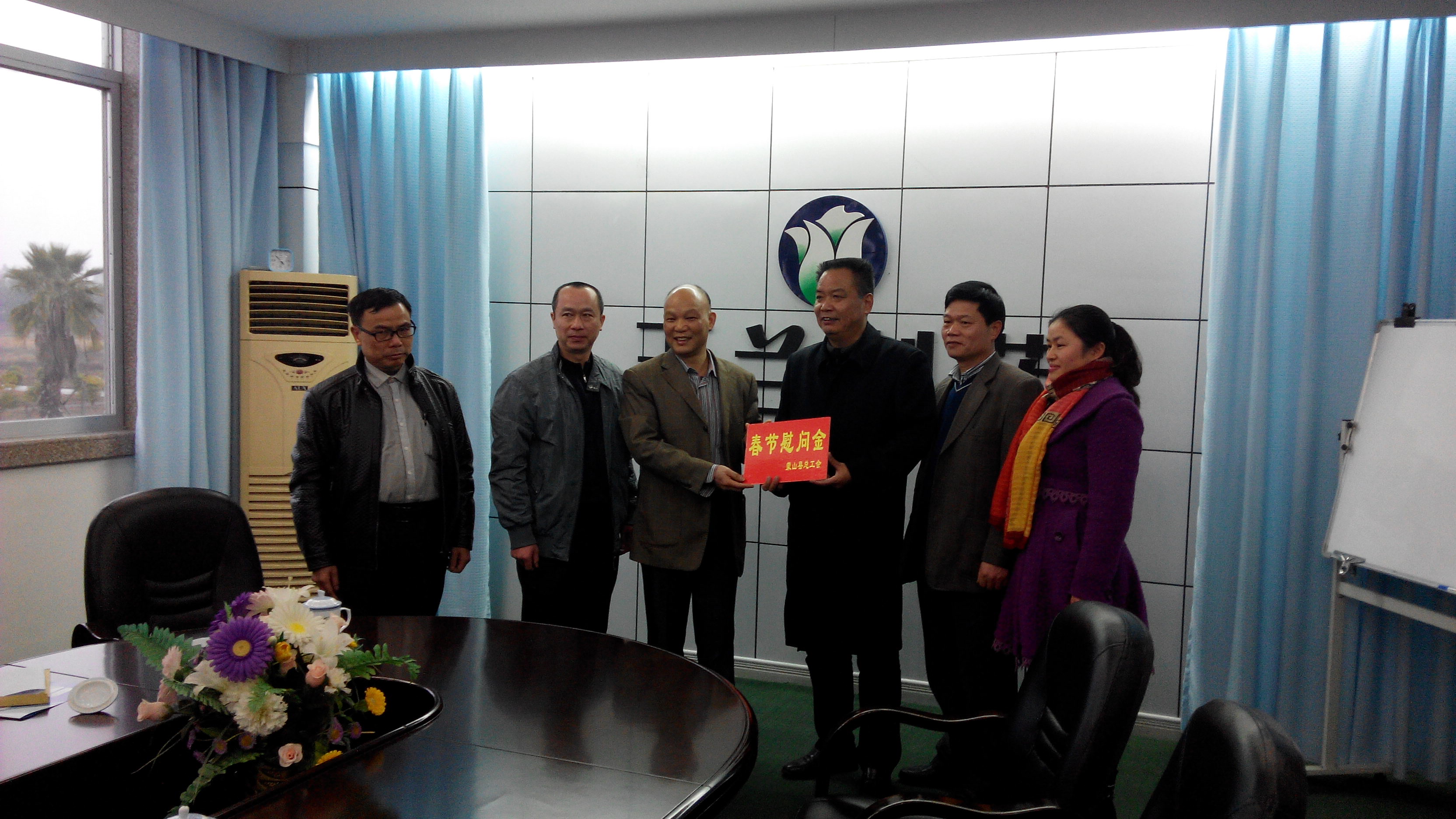 1月28日，梧州市總工會(huì)副主席謝海益帶隊(duì)到蒙山開展春節(jié)前慰問活動(dòng)。圖為市總工會(huì)謝副主席給玉蘭制藥公司送上春節(jié)慰問金。--
