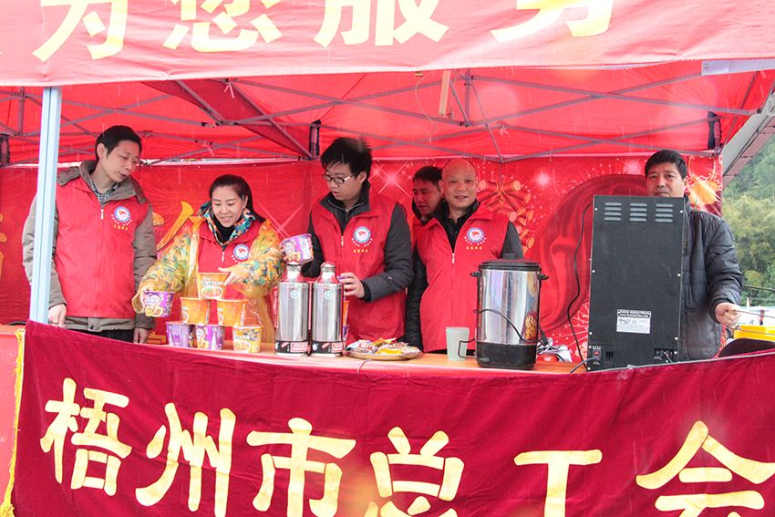 梧州市總暖流愛心服務(wù)隊(duì)今天啟動啦！(圖文)