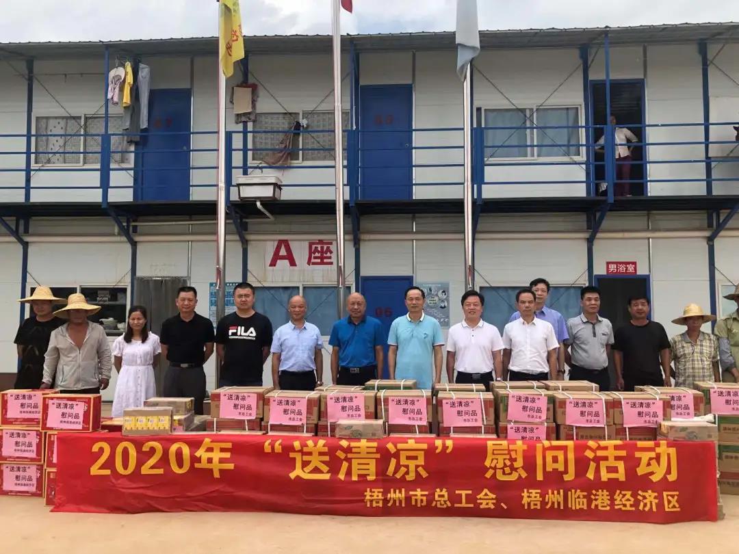 高溫天，“娘家人”送來清涼禮包！請查收