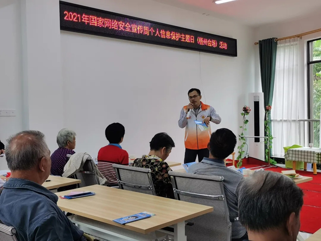 【網(wǎng)絡(luò)安全周宣傳】市總工會、市婦聯(lián)合開展網(wǎng)絡(luò)安全宣傳進(jìn)社區(qū)活動