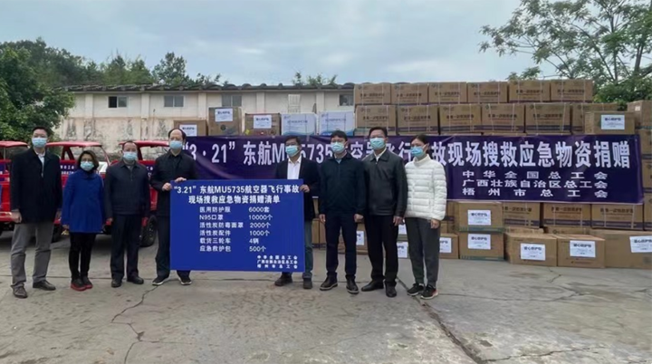 全國、自治區(qū)和梧州市三級總工會為救援一線送去大批應(yīng)急緊缺物資