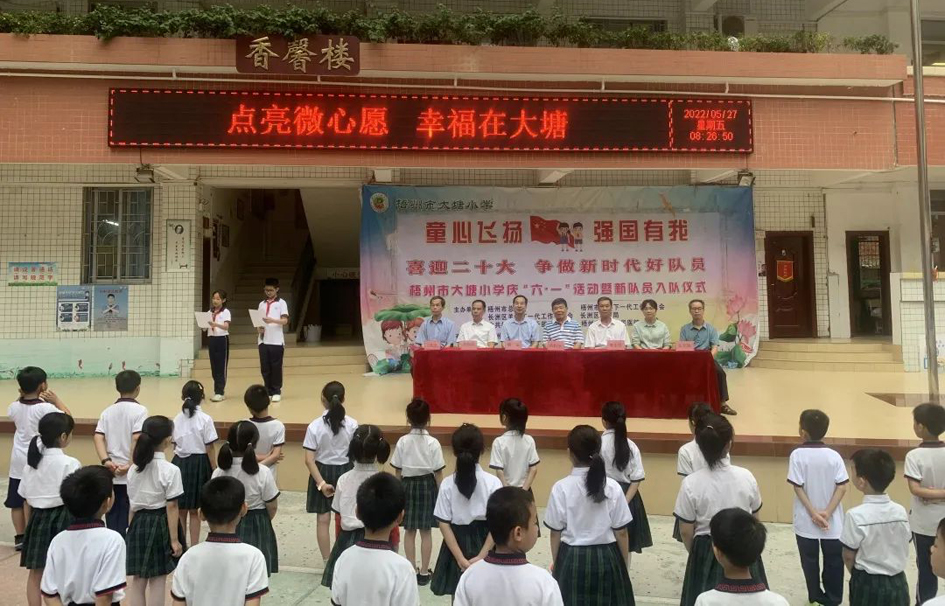 童心飛揚(yáng) 強(qiáng)國有我丨市總工會開展“六一”慰問活動