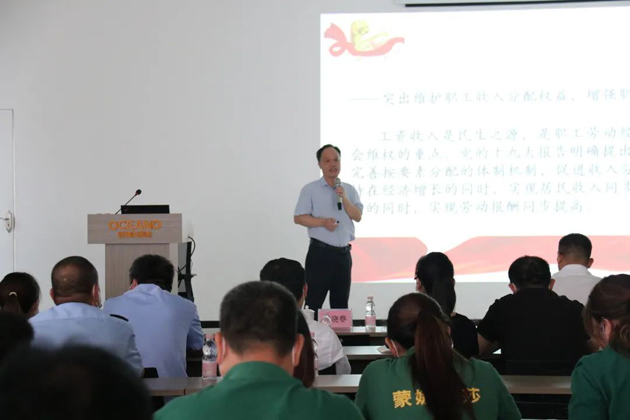 【送培入企】加強(qiáng)基層工會(huì)建設(shè)，構(gòu)建和諧勞動(dòng)關(guān)系，促進(jìn)企業(yè)高質(zhì)量發(fā)展