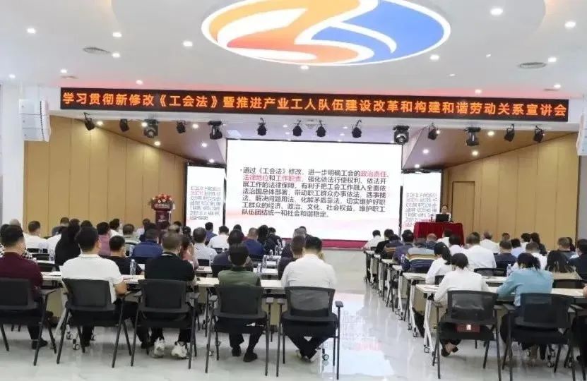 【產(chǎn)改工作進(jìn)行時(shí)】謝善高到岑溪市開展工會(huì)工作調(diào)研和專題宣講