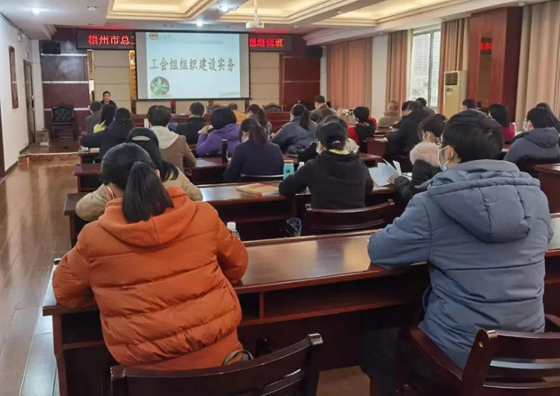 敲黑板！“縣級(jí)工會(huì)加強(qiáng)年”專題培訓(xùn)開講