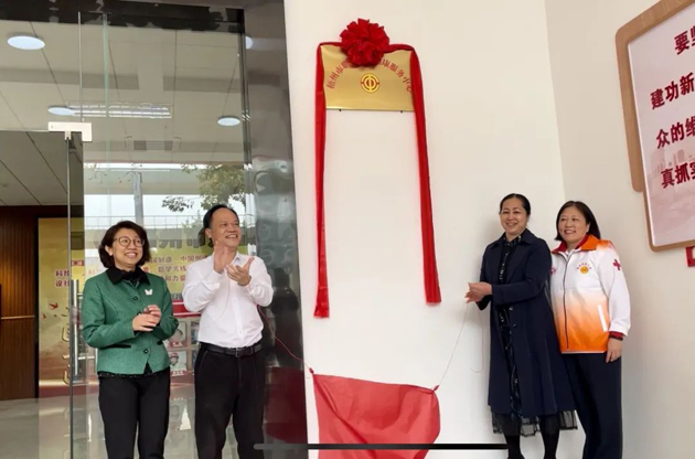 用“心”傾聽，減壓賦能！梧州市職工心理健康服務中心正式啟動