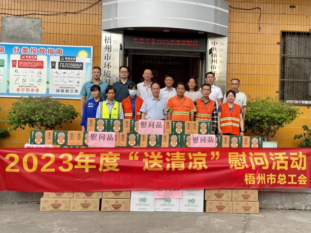 夏日，這份清涼~“娘家人”送給您！