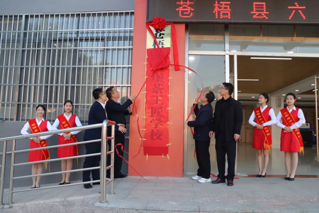 傳承技藝、匠心筑夢丨我市工匠學(xué)校又添新成員