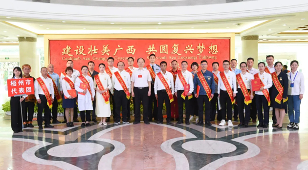 喜報！梧州26人獲表彰！