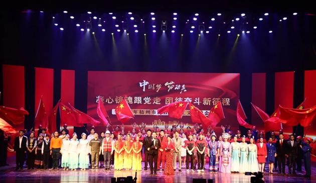 禮贊勞動(dòng)美！2024年梧州市慶五一職工文藝晚會(huì)精彩紛呈