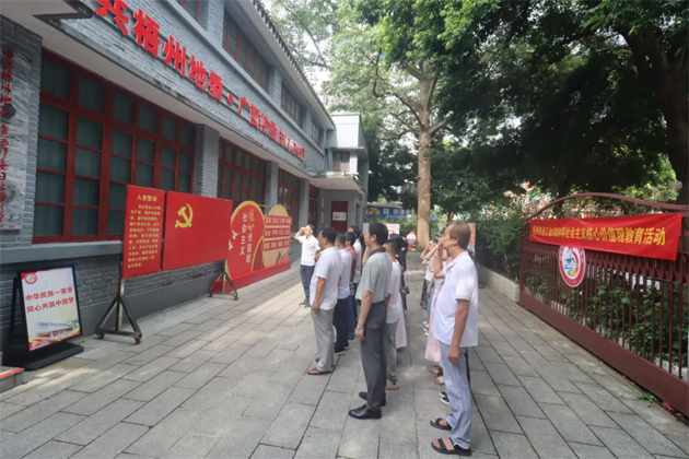梧州市總工會黨總支開展“慶七一 學(xué)黨紀 強黨性”主題黨日活動