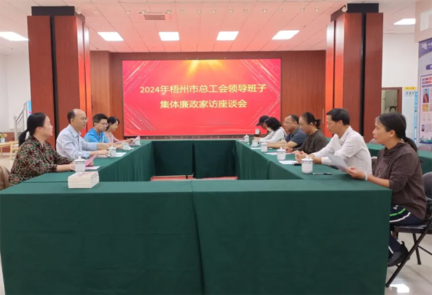 清風正氣常共勉，廉潔齊家筑防線