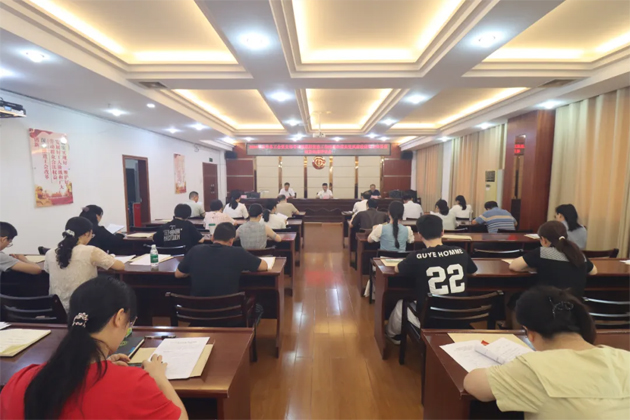 破除問題促實干，繼往開來再啟航｜市總工會召開2024年度黨支部書記抓基層黨建工作述職和落實黨風廉政建設主體責任述責述廉評議會議
