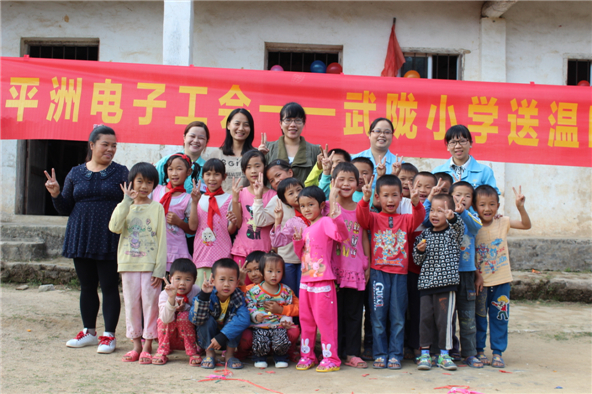 2014年11月慰問武隴小學.jpg