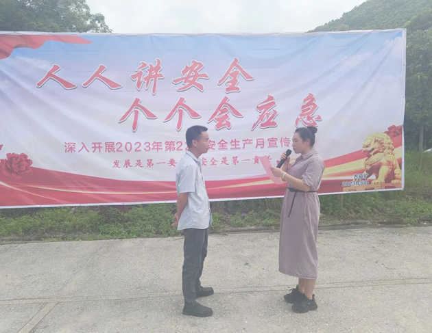 “礦嫂”走一線，親情囑安全——廣西佛子礦業(yè)有限公司工會(huì)開展安全生產(chǎn)“親情協(xié)管”活動(dòng)