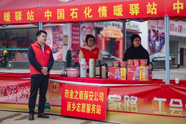天寒凍路途，溫情暖歸路丨梧州市金之盾保安服務(wù)有限公司開展春暖農(nóng)民工服務(wù)行動