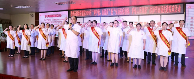 喜報！市婦幼保健院工會喜獲全國模范職工之家榮譽(yù)稱號
