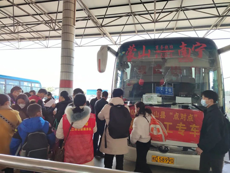 暖心娘家，工會(huì)組織專線大巴送農(nóng)民工返崗復(fù)工就業(yè)
